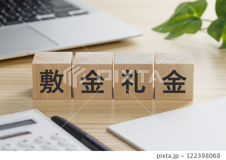 通常の賃貸物件との違い
